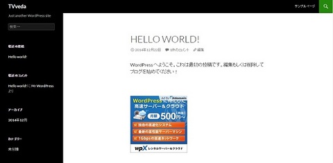 Hello world画面.jpg